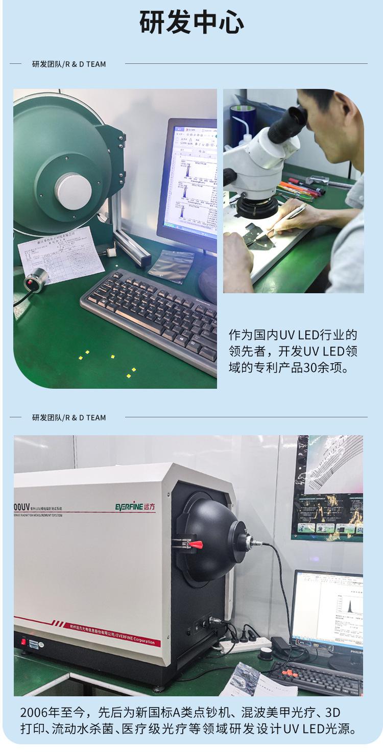 4545UVB光疗_12