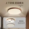 Novo Modelo 2025 Estilo Vintage Iluminação de Corredor Entrada Varanda Proteção Ocular Cor de Noz, Luz de Teto Redonda de Espectro Completo