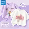 Camiseta casual de algodón puro para niña, manga corta, para verano 2026, nuevo estilo, top de media manga con cuello redondo para niño/bebé, camiseta de moda