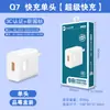 Novo Carregador Certificado 3C Padrão Nacional Carregamento Rápido de 22,5W Adequado para Adaptador de Energia Huawei Carregamento Flash Cabeça de Carregamento para Celular