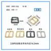 Accesorios de herrajes para bolsos: hebilla de cinturón de aleación de zinc, pasador de ajuste de metal fundido a presión, hebilla rectangular, hebilla de conexión para cinturón y bolso