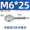 Ojal cerrado con rosca, acero al carbono galvanizado/acero inoxidable 304, M3-M12, todas las especificaciones, para accesorios de iluminación y pernos de estantería