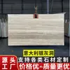 Encimera de Travertino Natural Gris Plateado Italiano, Cubierta de Gabinete de Travertino Blanco Apagado, Encimera de Isla, Fábrica de Procesamiento de Losas de Caliza