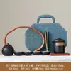 Juego de Té Cerámico Rústico para Viaje Estilo Chino, Sencillo y Portátil para Uso en Casa y al Aire Libre, Regalo Personalizable para Preparar Té