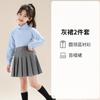 Conjunto de Saia Plissada Estilo Colégio Infantil Camisa Azul de Manga Longa para Menina Vestido de Performance para Menina do Ensino Fundamental