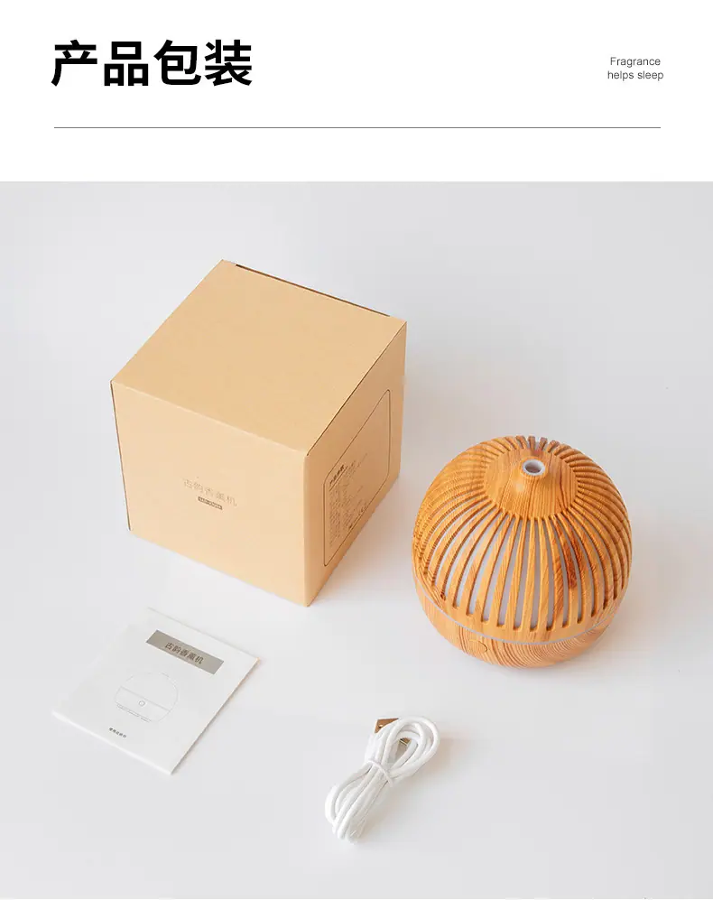 古韵香薰机-详情_22