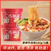 Macarrão Frito de Henan Embalado, Lanches Especiais Locais, Macarrão Crocante, Macarrão Plano Taihe, Macarrão Integral, Macarrão com Carne Bovina, Macarrão Instantâneo Atacado