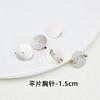 Joyería DIY Accesorios Hechos a Mano Sencillos y Versátiles Accesorios para Ropa Materiales Insignia Casera Accesorios Hebilla para Suéter Pin Hebilla