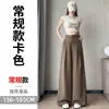 Foto real de los nuevos pantalones anchos holgados de verano 2026, pantalones casuales de cintura alta protectores del sol hasta el suelo, pantalones de lino Tencel para mujer