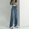 Jeans de Pierna Ancha de Tiro Alto Ajustados para Mujer 2025 Nuevo Azul Vintage Versátil
