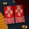 Envelopes Vermelhos Foscos Estilo Chinês Criativos, Sacos de Envelope Vermelhos Universais Personalizados para Presentes de Ano Novo, Boa Sorte e Prosperidade, Direto da Fábrica