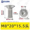 Tornillos de Máquina Torx Avellanados de Acero Inoxidable 304 M1.4~M8 Venta al por Mayor Estándar Nacional 2673 Ranura Torx Interna Tornillos Pequeños de Precisión
