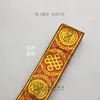 Nubes Rojas Auspiciosas Patrón de Nube Encaje Étnico Minoría Étnica Mongol Cinta Tejida Traje Antiguo Película y Televisión Ópera Ropa Étnica Cinturón