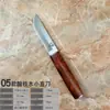 Cuchillo Pequeño Mongol con Cabeza de Cobre, Mango de Madera, Cuchillo de Fruta para el Hogar, Cuchillo de Carne Portátil para Exteriores, Acero Inoxidable al por Mayor