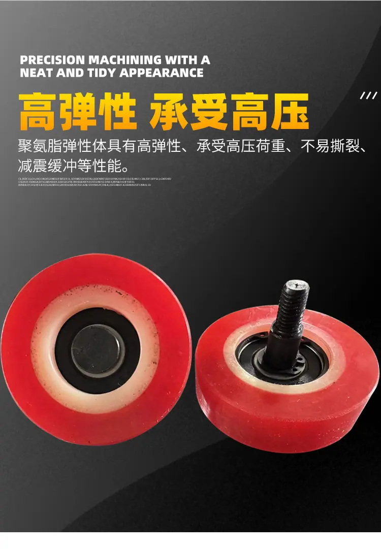 聚氨酯胶轮-拷贝_08.jpg
