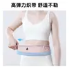 Riñonera Deportiva, Cinturón para Teléfono para Correr, Equipo Personal Versátil Casual para Mujer, Mochila para Hombre, Impermeable para Ciclismo