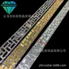 Malla de Goma Personalizada, Tiras de Pedrería, Encaje Caliente de Pedrería, Cinturones de Lentejuela y Pedrería, Zapatos y Sombreros DIY, Accesorios para Ropa, Accesorios para Joyería, Hecho a Medida