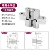 Bisagra de Cruz Bisagra Oculta Bisagra de Cruz Oculta Engrosada de Aleación de Zinc para Puertas de Madera Plegable Ajustable Bisagra de Puerta Tridimensional Fábrica