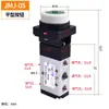 Válvula Mecánica de Cinco Vías y Dos Posiciones Jmj-01-02-03-04 Tipo Botón Pulsador Tipo Rodillo Válvula Neumática Válvula Solenoide