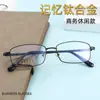Gafas Danyang al por mayor Nuevo negocio Montura completa para hombre Montura de metal Montura de gafas de titanio ultraligero de memoria