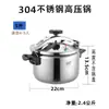 Olla a presión mini portátil a prueba de explosiones para acampar cocina exterior equipo para gran altitud olla a presión pequeña para autocaravana