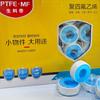 Fabricantes de cinta de materia prima mayoreo cinta cruda 20 metros de espesor y ancho bolsas selladas cinta de agua gas aceitoso mayoreo