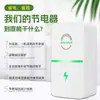 Dispositivo Inteligente de Economia de Energia Doméstica de Alta Qualidade, Tecnologia de Controle para Moradias Alugadas, Rei da Economia de Energia, Dispositivo de Economia de Energia para Ar Condicionado