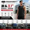 Chaleco Transpirable Sin Mangas para Hombre de Amazon Transfronterizo, Top Deportivo de Secado Rápido, Camiseta de Running y Fitness, Chaleco para Hombre