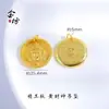 Pingente Exquisitamente Trabalhado com Padrão Martelado em Ouro Amarelo Banhado com Símbolos Tradicionais Chineses de Sorte, Estilo Vintage, Relevo Tridimensional, Banhado a Cobre, Colar Feminino Novo Estilo Chinês