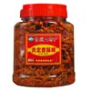 Snack Seco Crujiente Picante de Guizhou Especialidad Local de Guizhou Snack Crujiente de Chile Seco Snack de Ocio 250g*2