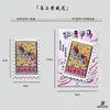 Pronto habrá una serie de exlibris Yunnan Jia Ma, tarjetas de respaldo para teléfono estilo chino en papel especial, regalos culturales y creativos de bricolaje para venta al por mayor