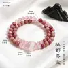 Pulsera de Doble Círculo de Bodhi Estrella y Luna de Piedra Veteada Roja para Mujer Anillo Corredizo de Ágata Blanca Artístico Retro Cadena de Mano Wenwan Adorno de Mano