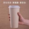Taza de papel desechable pequeña individual personalizada de pulpa de bambú base de fibra de bambú color madera engrosada taza de café comercial LOGOTIPO impreso personalizado