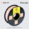 Filamento para impressão 3D pla básico 1,75mm 3,0mm material abs 1kg Fosco Adequado para outros