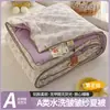 Colcha de verano de gasa arrugada Clase A lavable a máquina lavable al agua 2026 nuevo estilo colcha de verano para niños colcha fina núcleo de colcha para una persona