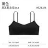 Sutiã feminino de verão leve, decote baixo, alças finas, invisível, sem costura, estilo base, sem aro, suporte suave, sutiã confortável