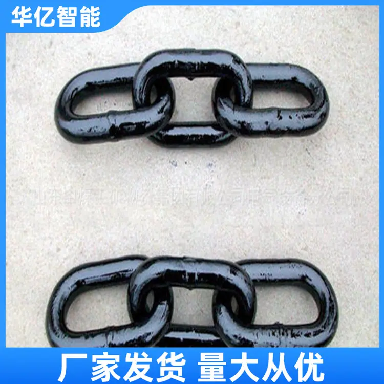三环链 华亿01