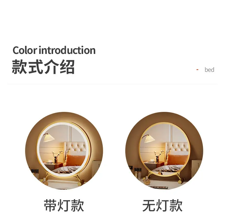 复制_镜子大号化妆镜带灯台式led学生宿舍卧室.jpg