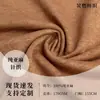 La Tela Es Amigable con la Piel, Transpirable y Disipa el Calor, Adecuada para Hacer Camisetas para Hombre y Mujer, Camisas, Faldas, Pantalones y Manualidades