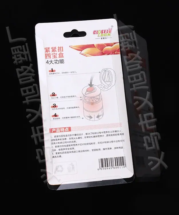 (11) 副本
