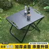 Mesa Plegable para Viajes por Carretera, Mesa Táctica, Juego de Mesa y Sillas para Acampar al Aire Libre, Mesa Pequeña para Té, Mesa para Beber Té, Mesa de Picnic, Equipo de Cocina para Exteriores 23
