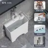 Fregadero para Mopas Doméstico para Apartamentos Pequeños, Balcón, Fregadero para Mopas de Cuatro Patas, Baño, Fregadero para Mopas Alto Grande, Otros