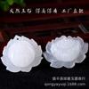 Pingente DIY de Lótus de Jade Branco Afegão Natural Grau A, 4 Estilos, Fabricante de Jade Atacado Jadeíte, Jade Verde e Branco