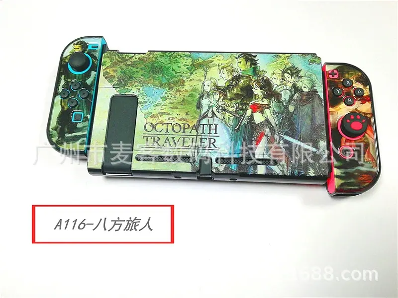 A116-八方旅人.jpg