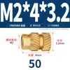 Latón Tierra Ocho Inyección de Fusión Caliente Embutido Estampado Moleteado Doble Paso Inserción Tornillo Tapa Tuerca Manguito Roscado de Cobre M2M4M5