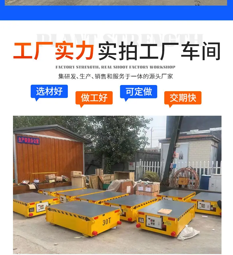 地平车_11.jpg