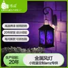 Decoração de Atmosfera de Halloween Luz Noturna Criativa Lâmpada de Vento de Halloween Presente de Feriado para Crianças de Jardim de Infância Lâmpada de Vento