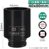 1/2 funda pequeña para pistola de aire cabeza de vaso neumática gruesa funda para llanta cabeza voladora grande hexagonal eléctrica de litio alargada Llave negra