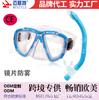 Gafas de buceo para adultos, protección nasal para esnórquel, gafas de buceo para el brazo, gafas de buceo para natación, espejo de buceo