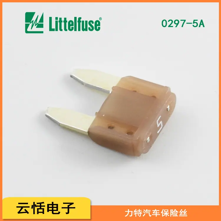 Littelfuse_MINI297汽车插片保险丝